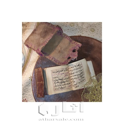 مخطوط قرآني 12 هجري