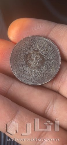 عمله سعوديه قديمه عام ١٣٧٩