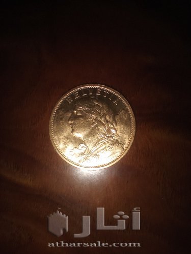 عملة فرنسية سويسرية قديمة لأكثر من قرن .. سنة 1902