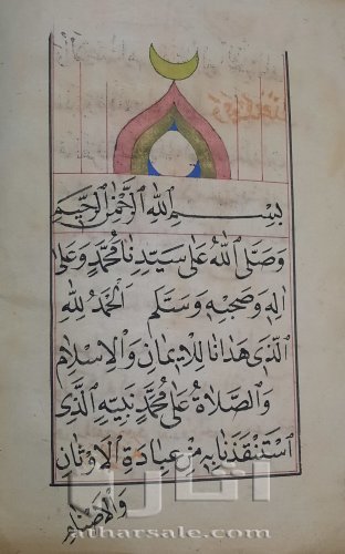 مخطوط دلائل الخيرات وشوارق الأنوار