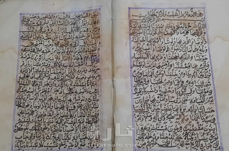 مخطوط دلائل الخيرات وشوارق الأنوار