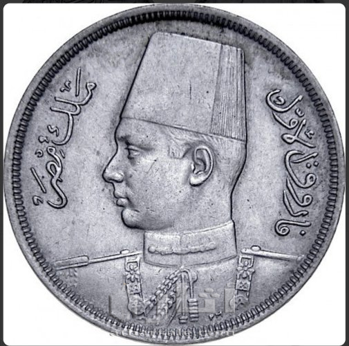 عملة نادرة جدا