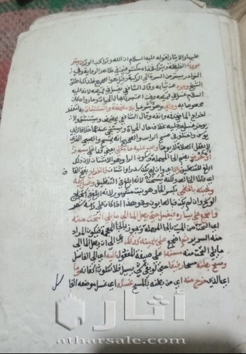 مخطوط أثرى قديم جداااا ورق كتان عن الفقه النبوى والتوحيد عدد أوراقه 140 مخطوط