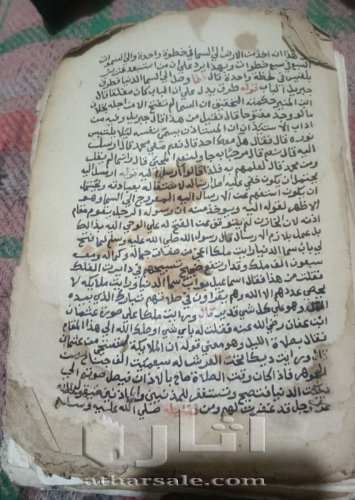 مخطوط أثرى قديم جداااا ورق كتان عن الفقه النبوى والتوحيد عدد أوراقه 140 مخطوط