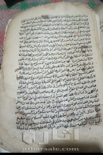 مخطوط أثرى قديم جداااا ورق كتان عن الفقه النبوى والتوحيد عدد أوراقه 140 مخطوط