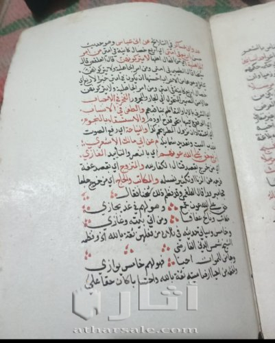 مخطوط أثرى قديم جداااا ورق كتان عن الفقه النبوى والتوحيد عدد أوراقه 140 مخطوط