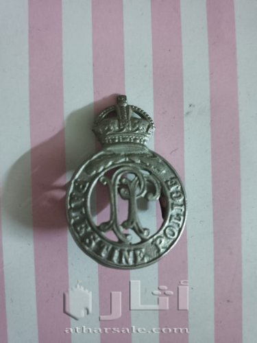 شرطة فلسطين الانتدابية