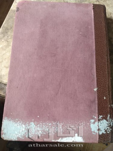 مصحف أثرى قديم جدااا طباعه حجر بالتفسير قديم جداا عتيق طباعه حجر حجم كبير