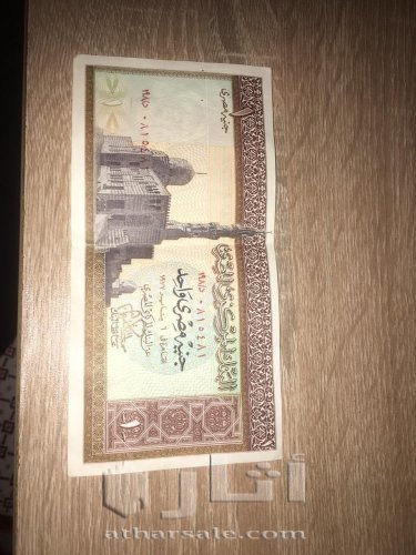 عملات مصريه قديمه من 1940
