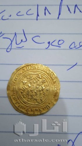عملات ذهب قديمه للبيع