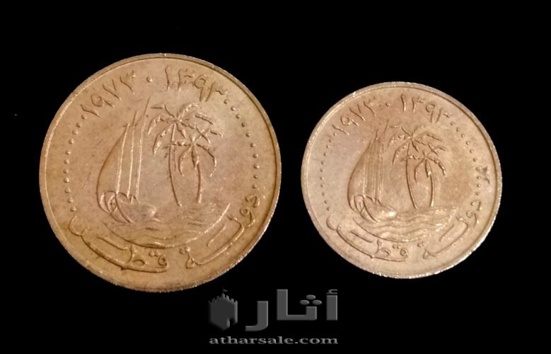 ريال قطر الاصدار الاول