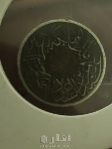 ربع قرش عملة سعودية سنة 1356 هجري عهد الملك عبدالعزيز