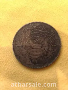 ريال عربي سعودي عام 1370 عهد الملك عبدالعزيز