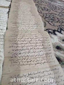 مخطوطات قديمه جداً للشيخ الزفزافي