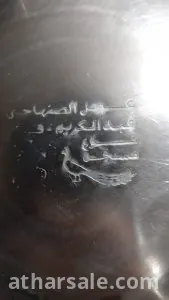 براد الفضة الحرة 7