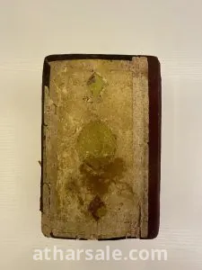 قران قديم للبيع عمره ( اكثر من قرن ) 5