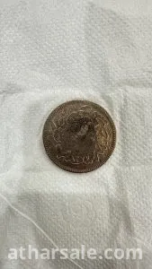 عمله قديمه للبيع 1