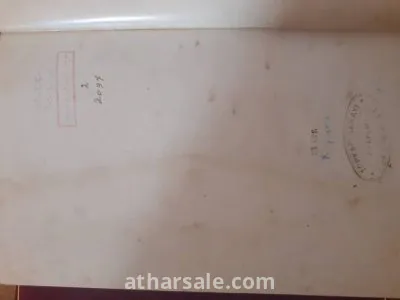 مصحف شريف نادر 7