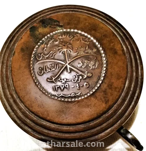 كوب نحاس  1940/50