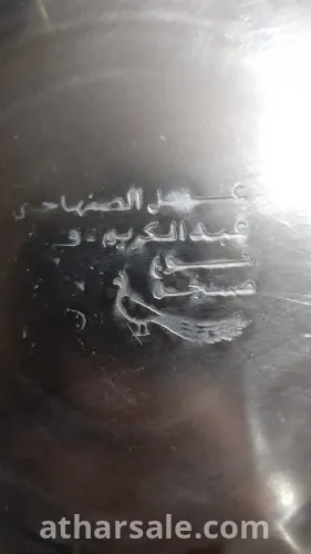 براد الفضة الحرة