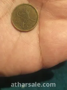 عملات معدنية مصرية قديمة