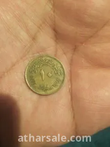 عملات معدنية مصرية قديمة 7