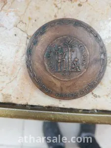 للبيع عملات مشكله