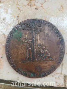 للبيع عملات مشكله 1