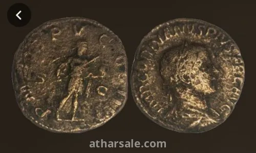 عملة رومانية للإمبراطور غورديان الثالث (ماركوس أنطونيوس غورديانوس بيوس أوغسطس )