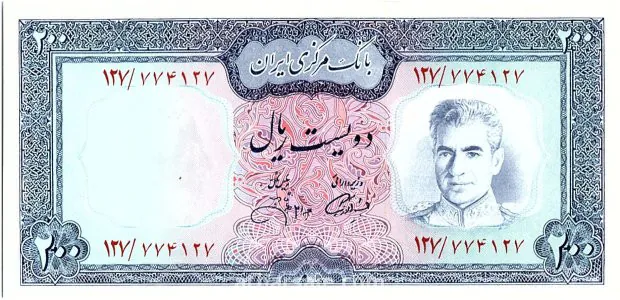 عملات ايراني قديمه