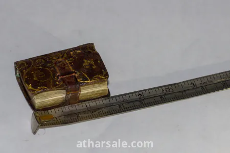 اصغر مصحف في العالم . مصحف نادر قديم 9