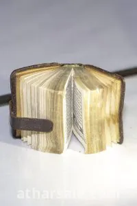 اصغر مصحف في العالم . مصحف نادر قديم 4
