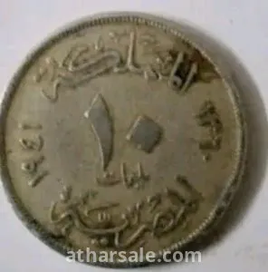 عملات معدنيه مصريه قديمه نادره للبيع 7
