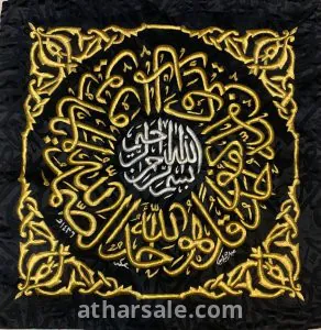 كسوة الكعبه 6