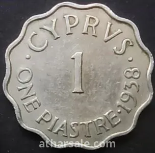 عملات للبيع 2