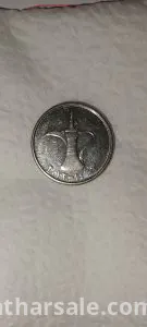 عملات معدنية 2