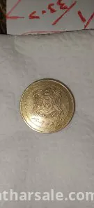 عملات معدنية 3