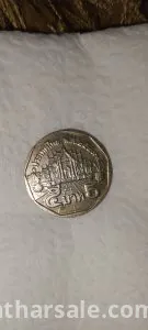 عملات معدنية 9