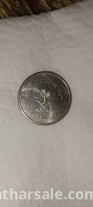 عملات معدنية 13