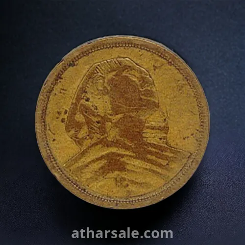 ١٠ مليم ١٩٥٦ ابو الهول