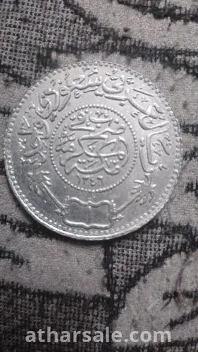 ريال ملك نجد والحجاز وملحقاتها