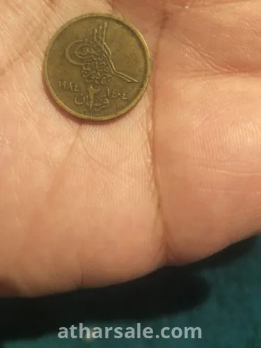 عملات معدنية مصرية قديمة