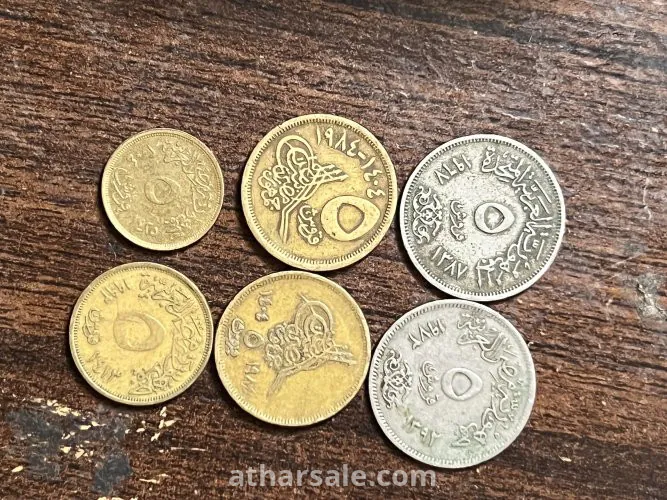 ٦ عملات من فئة ٥ قروش مصريه قديمه