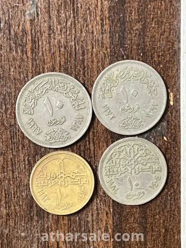 ٤ عملات مصريه قديمة فئة ١٠ قروش