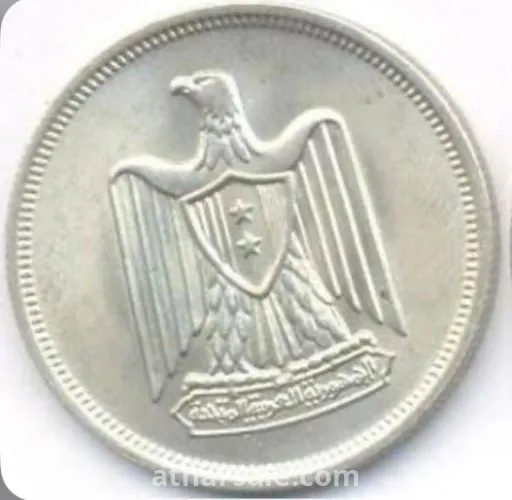 ١٠ قروش النسر عمله فضه مصريه لسنة ١٩٦٠ - ١٣٨٠ هـ
