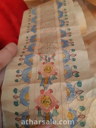 لهواه النوادر مصحف كامل بخط اليد علي ورق كتان و جلد غزال طوله ٨ متر ???? مذهب بخط دقيق جدا جدا مميز  مختوم و مترخ من كاتب المصحف سنة ١٩١٣ ميلادي لن يتكرر