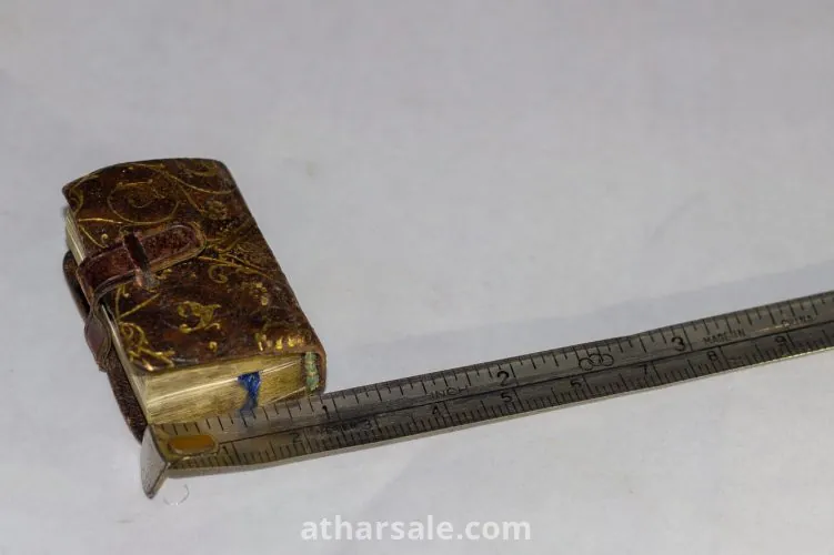 اصغر مصحف في العالم . مصحف نادر قديم