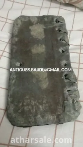 كتاب عبري قديم