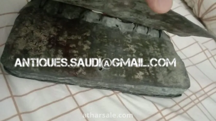 كتاب عبري قديم