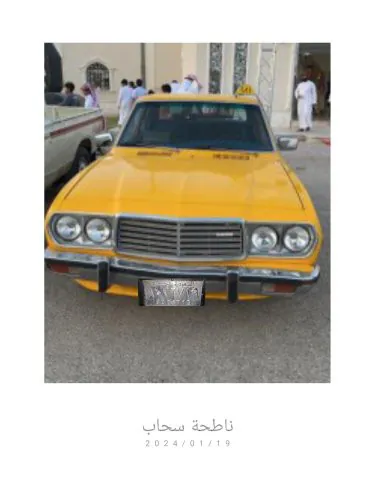 لوحه سعوديه قديمه أجره